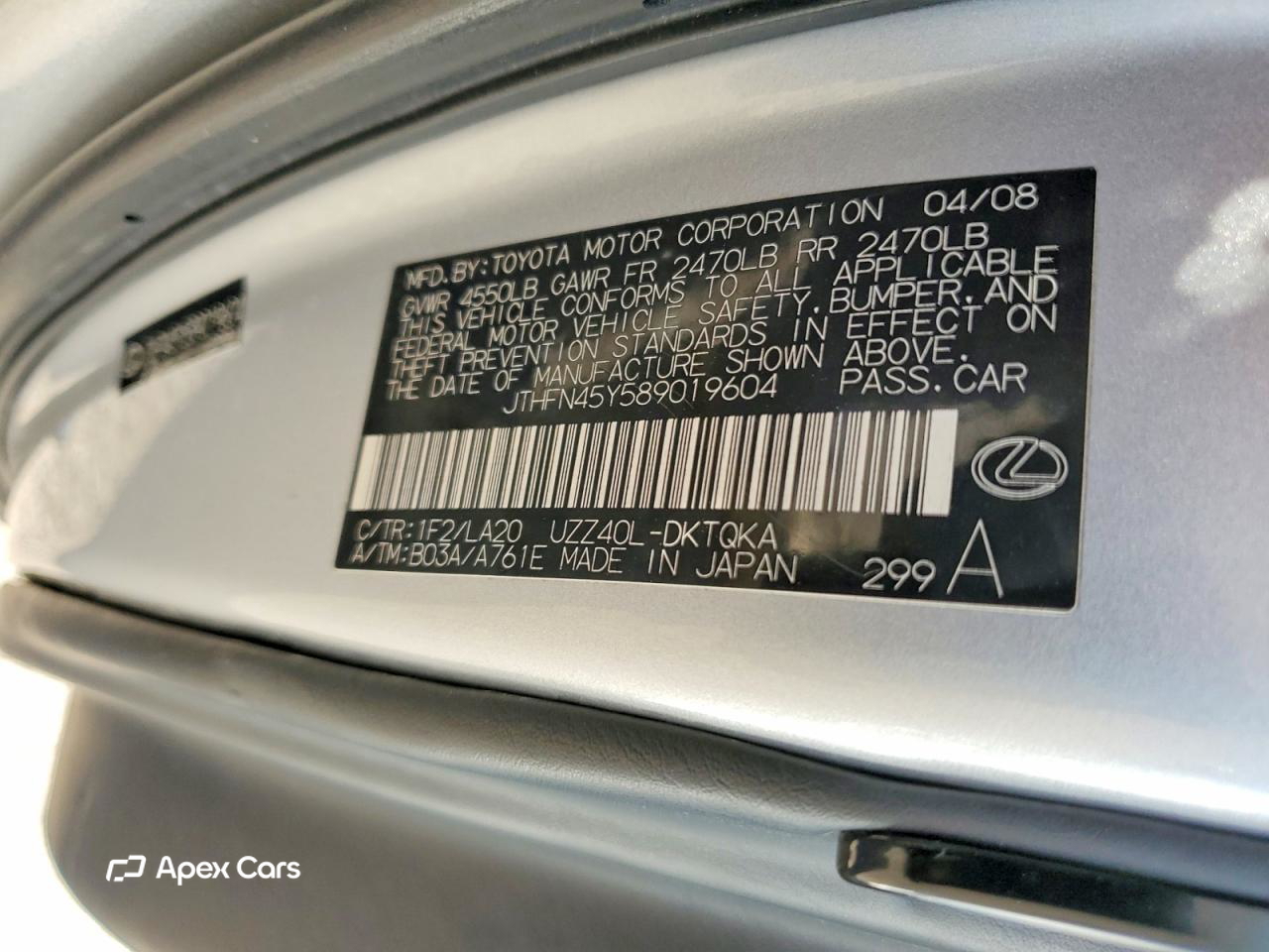 Lexus SC 2008