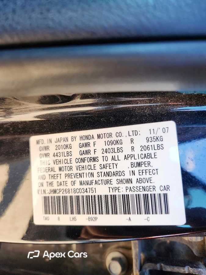 Honda Accord 2008