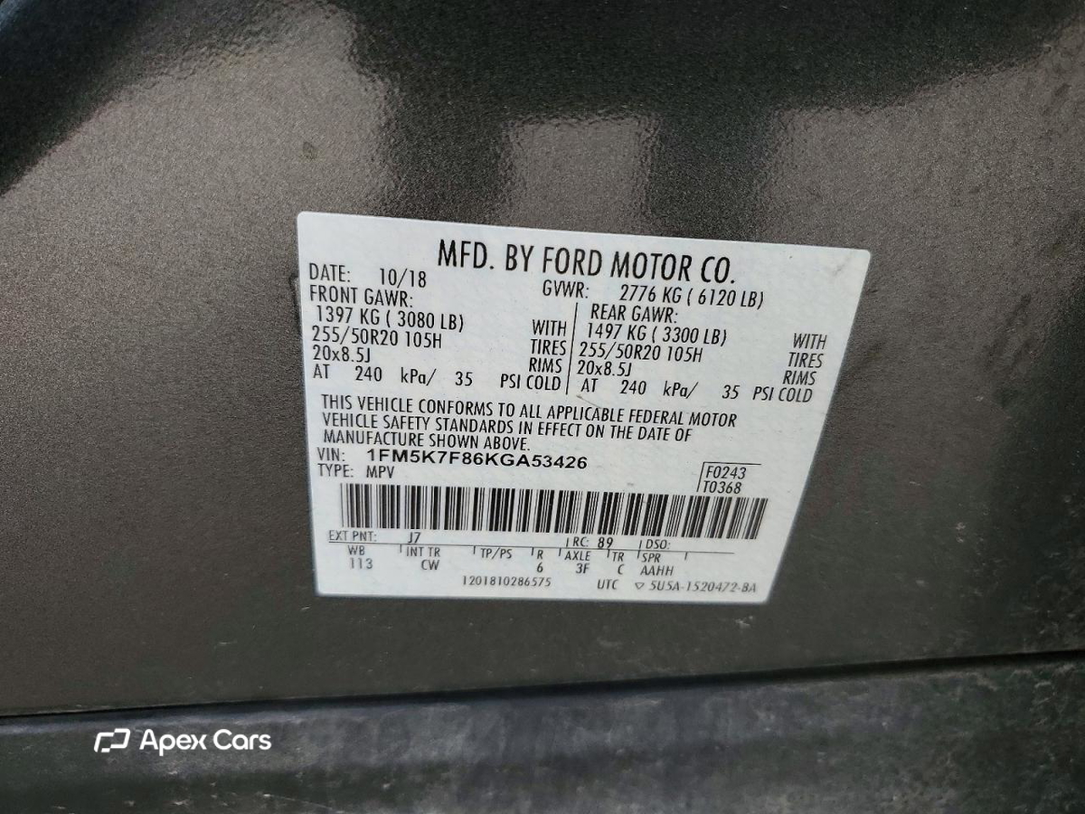 Ford Explorer 2019