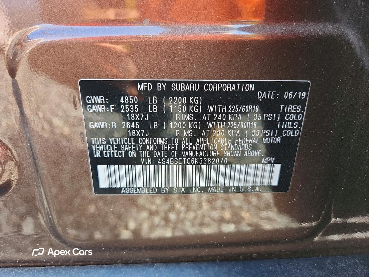 Subaru Outback 2019