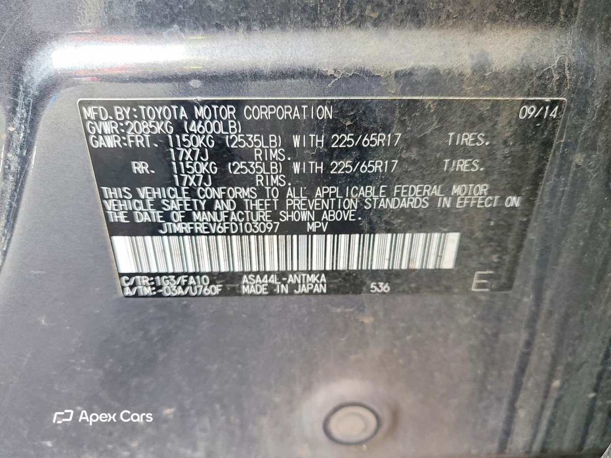 Toyota RAV 4 2015