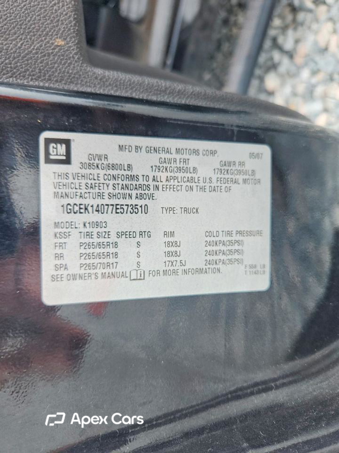 Chevrolet Silverado 2007