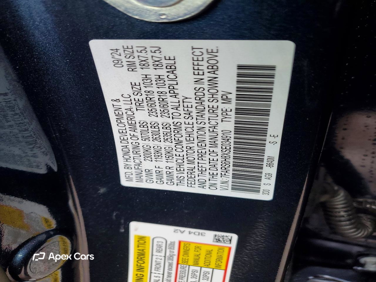 Honda CR-V 2025