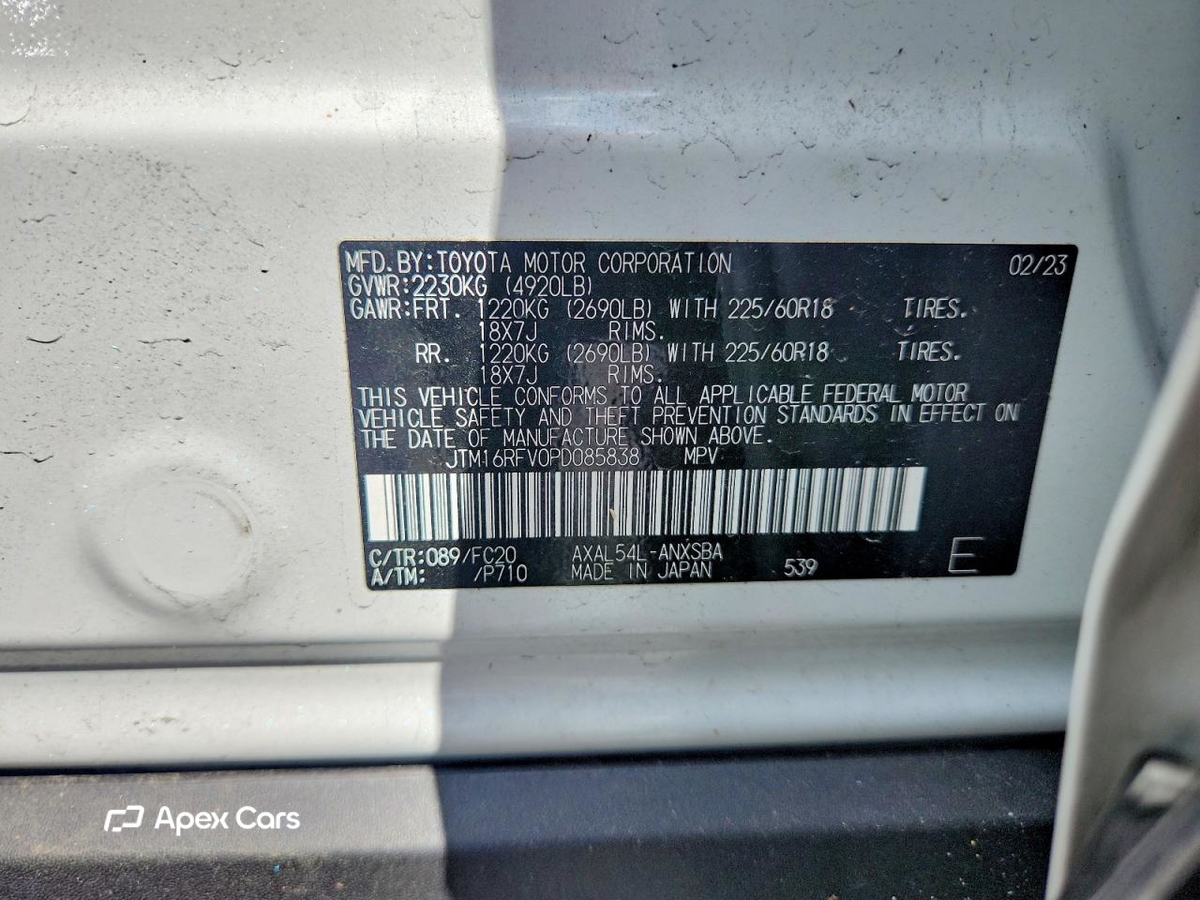 Toyota RAV 4 2023