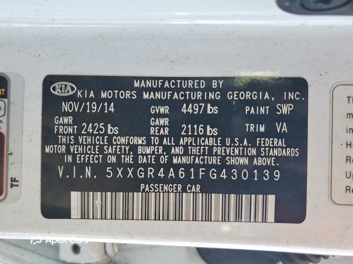 Kia Optima 2015