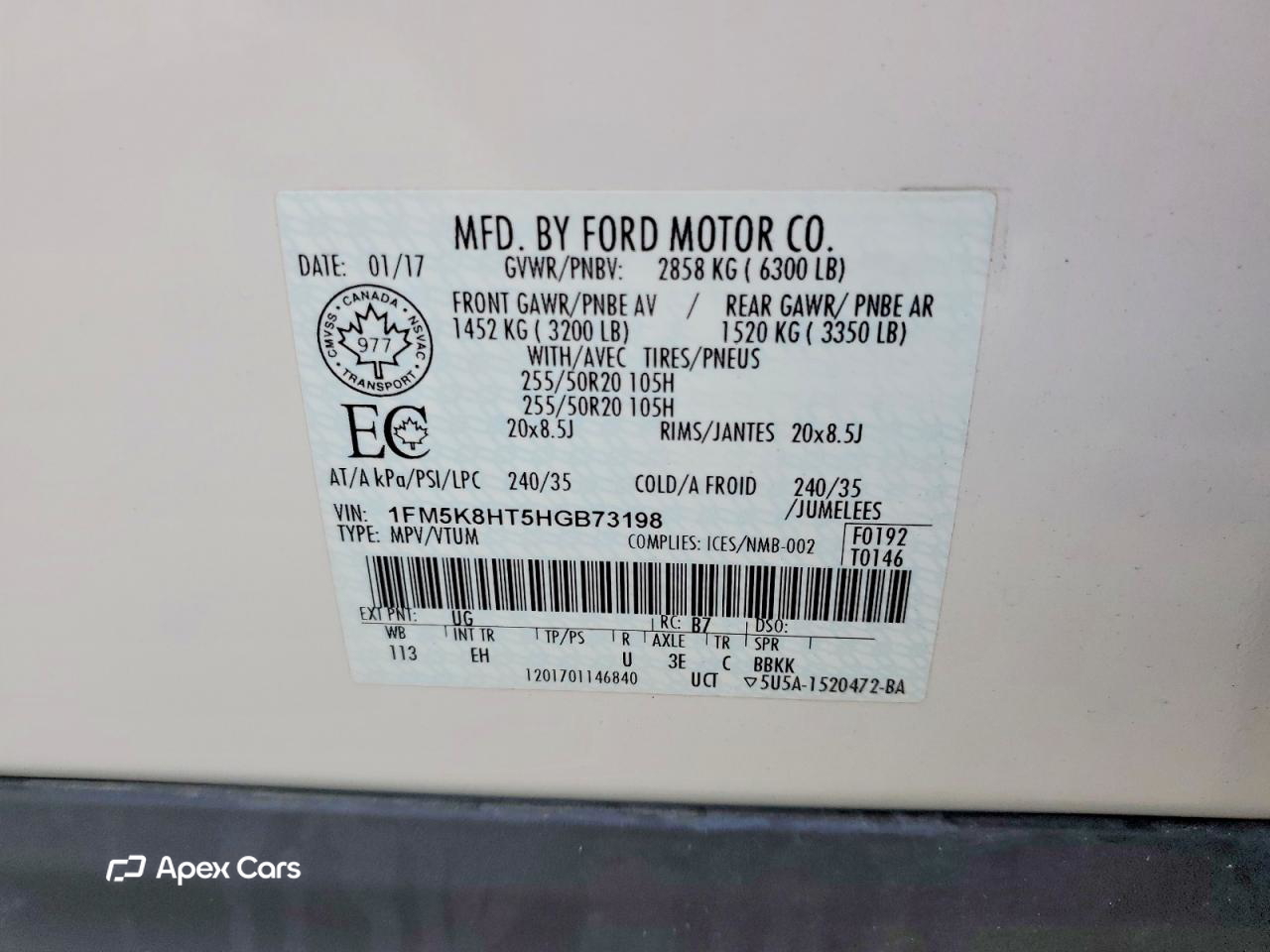 Ford Explorer 2017