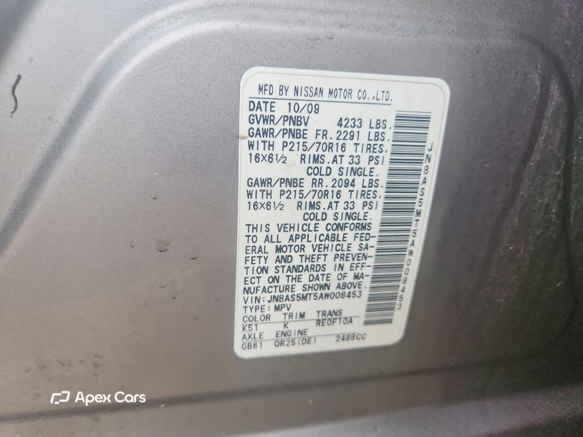 Nissan Rogue 2010