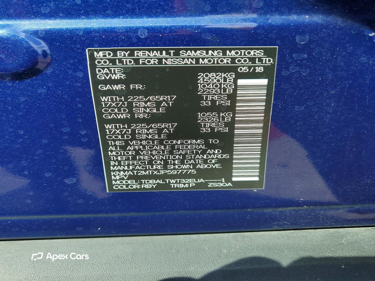 Nissan Rogue 2018