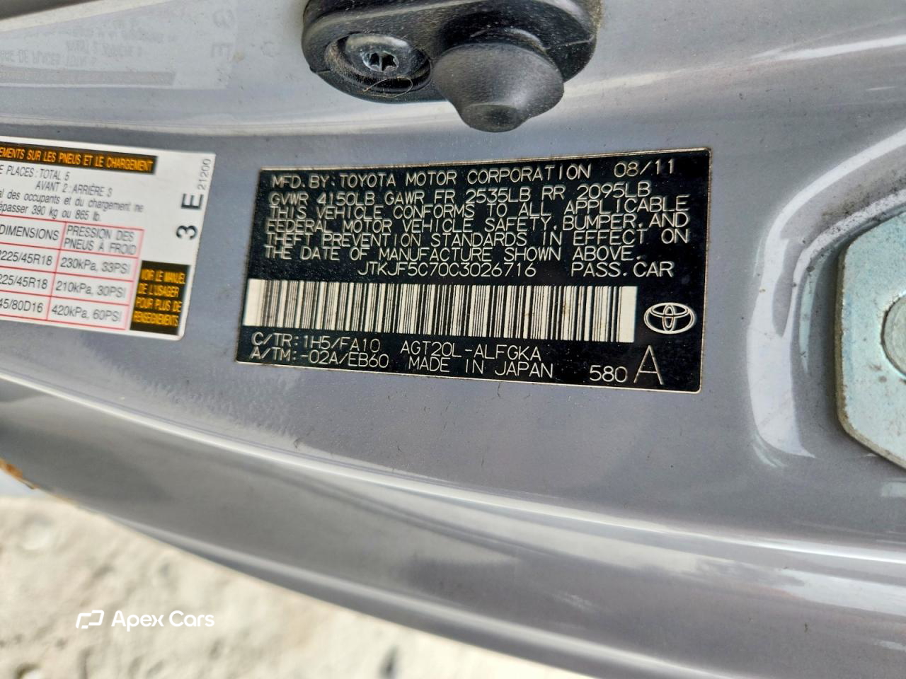 Scion tC 2012