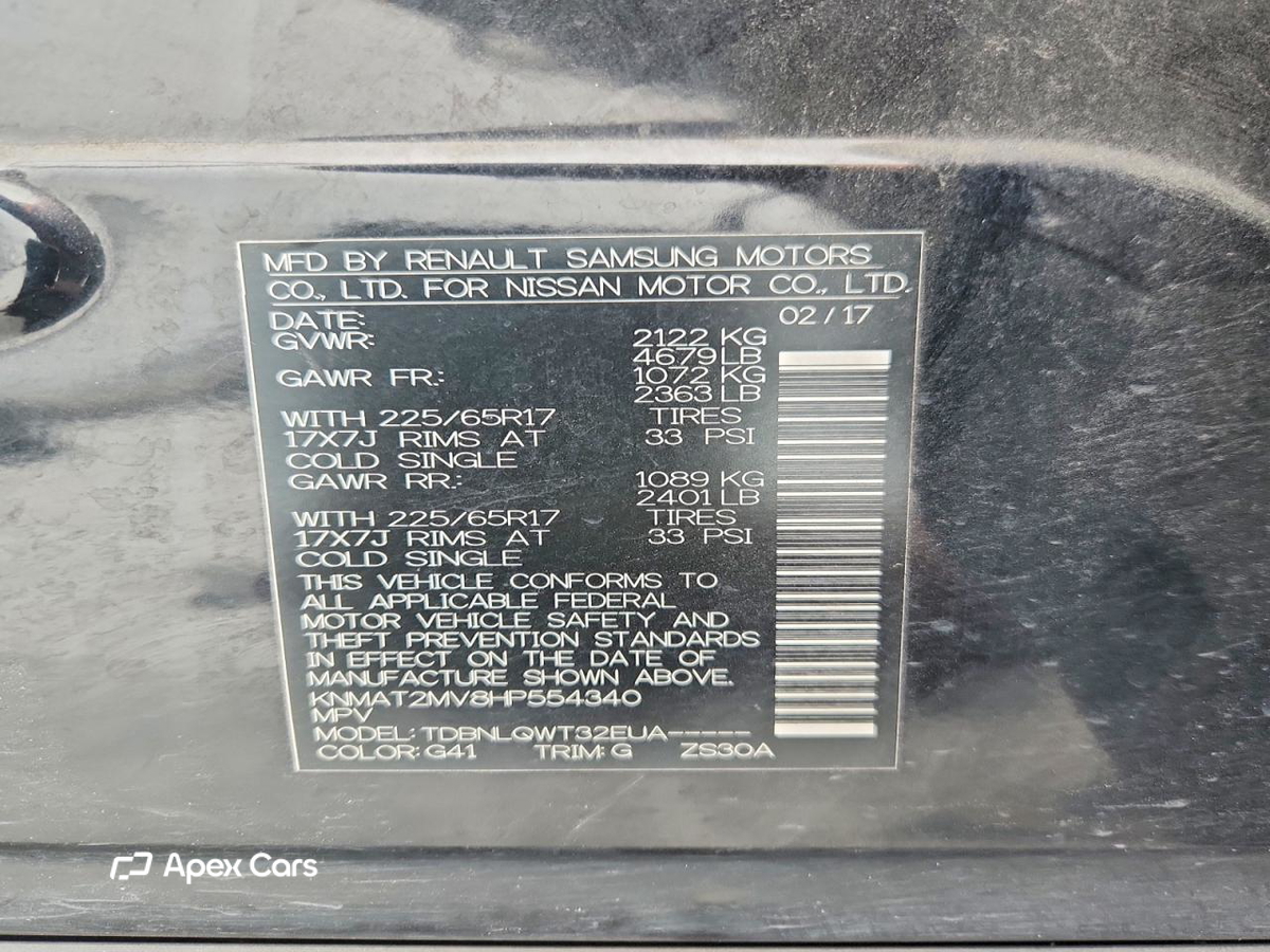 Nissan Rogue 2017