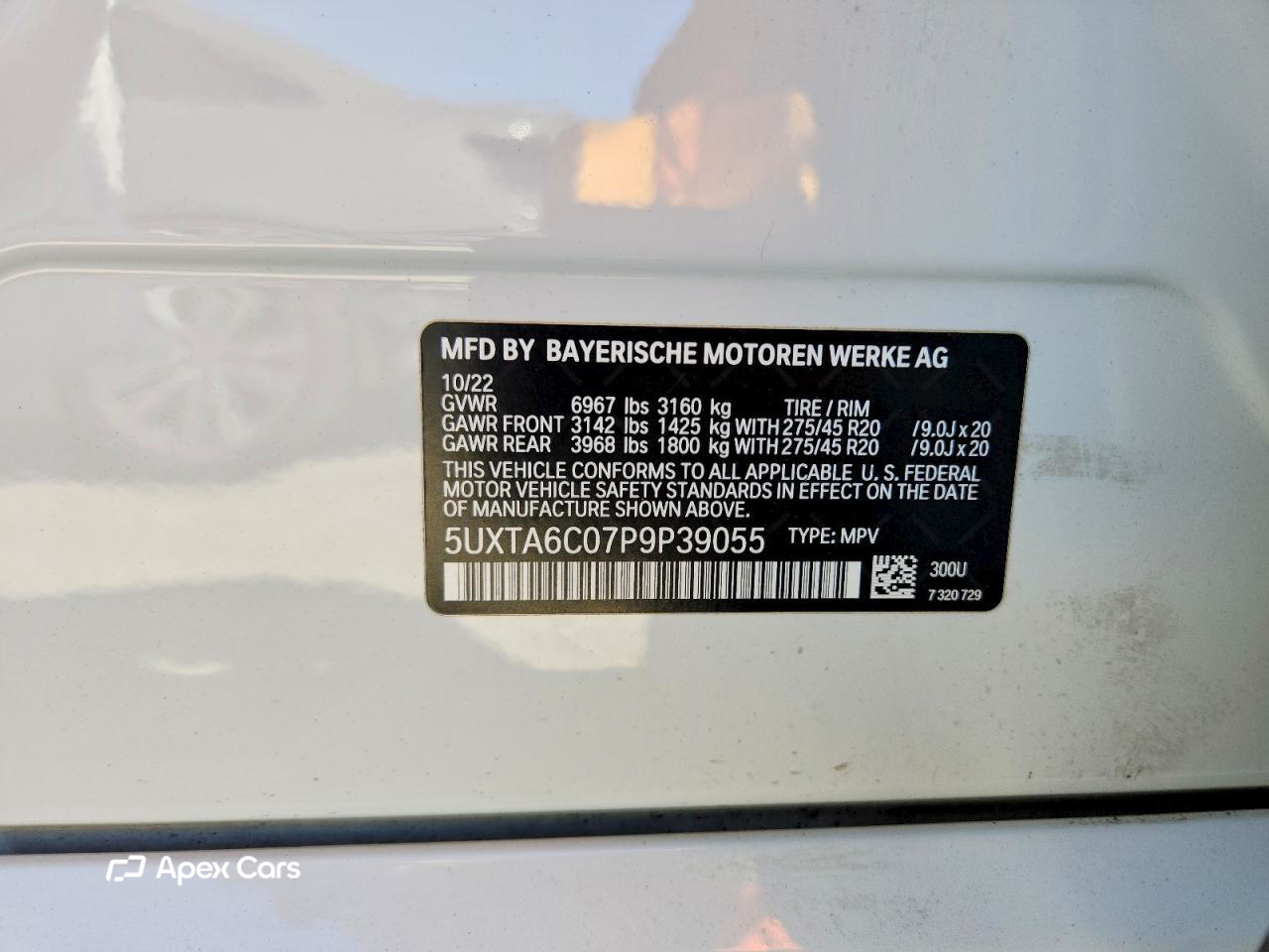 BMW X5 2023