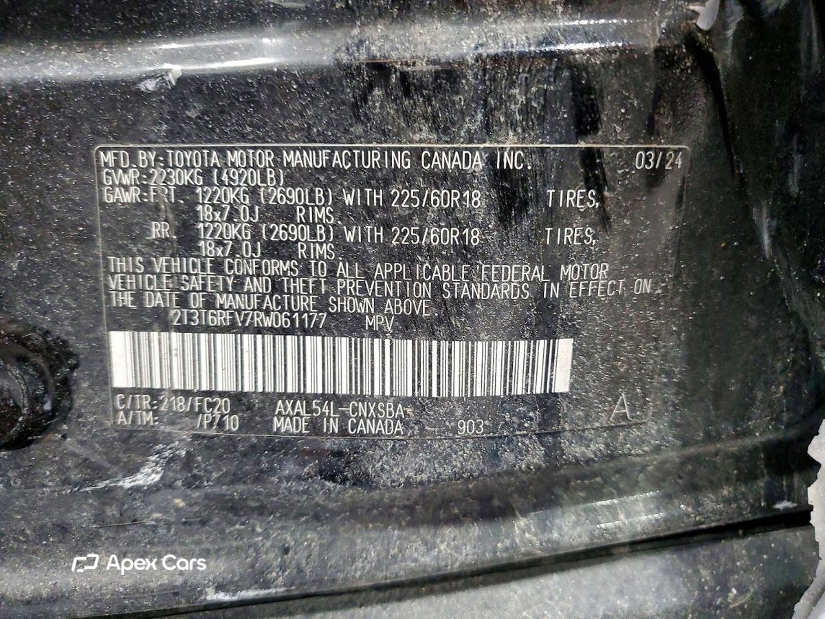 Toyota RAV 4 2024