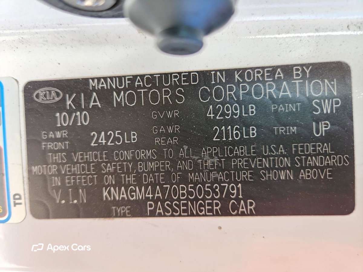 Kia Optima 2011