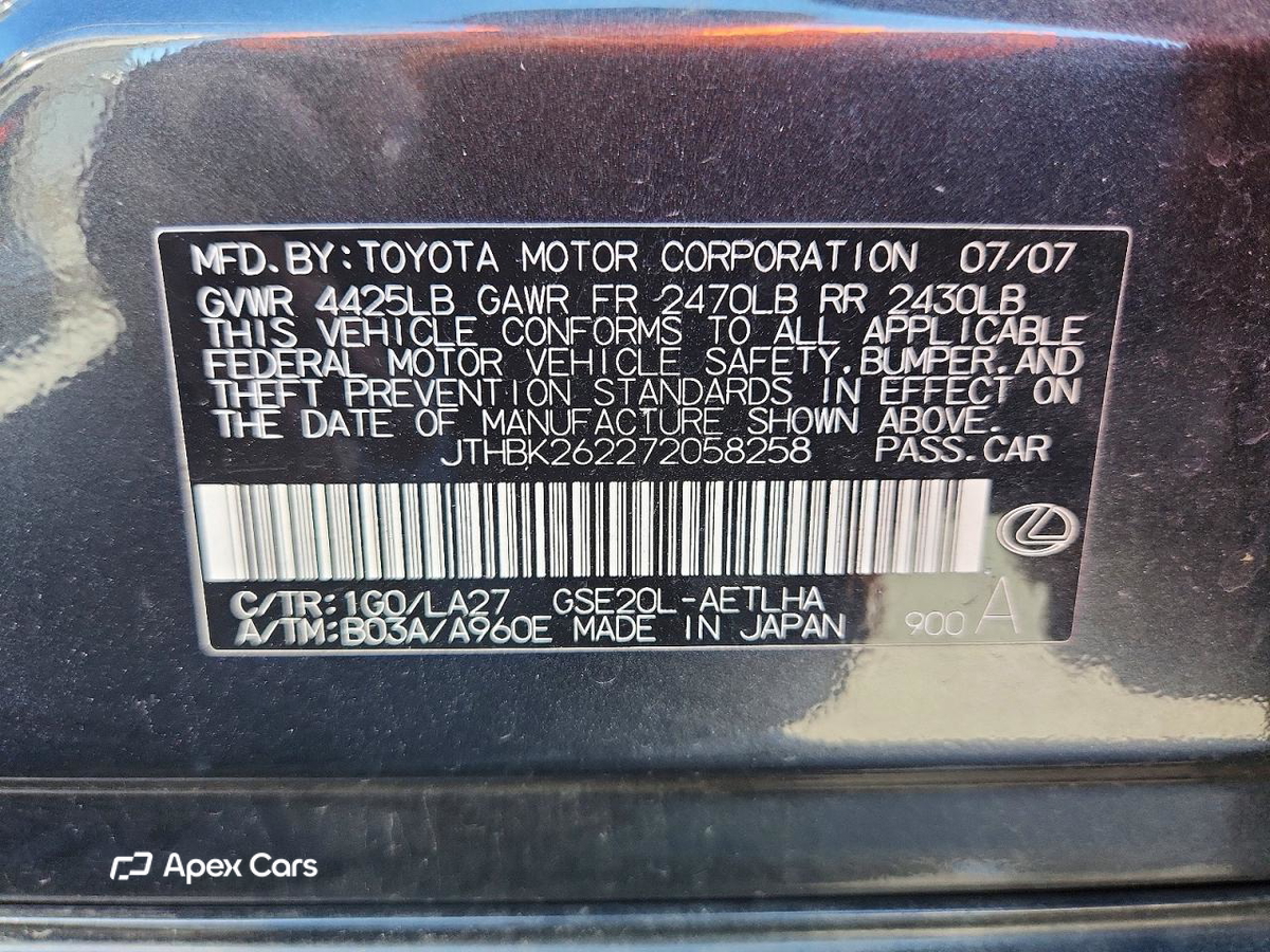Lexus IS 2007