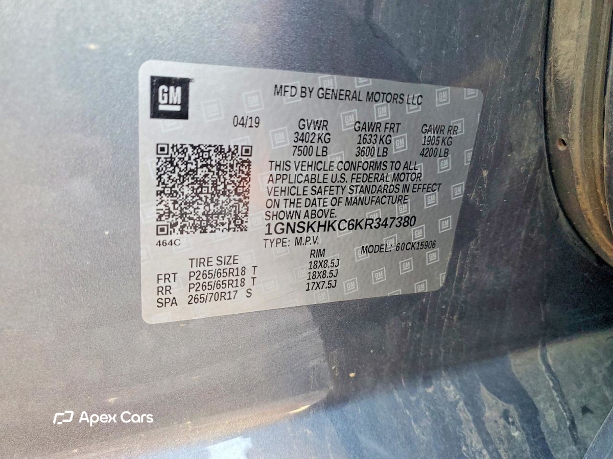 Chevrolet Suburban 2019