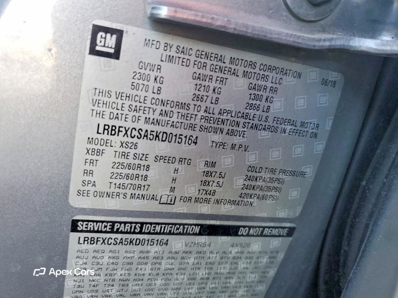 Buick Envision 2019