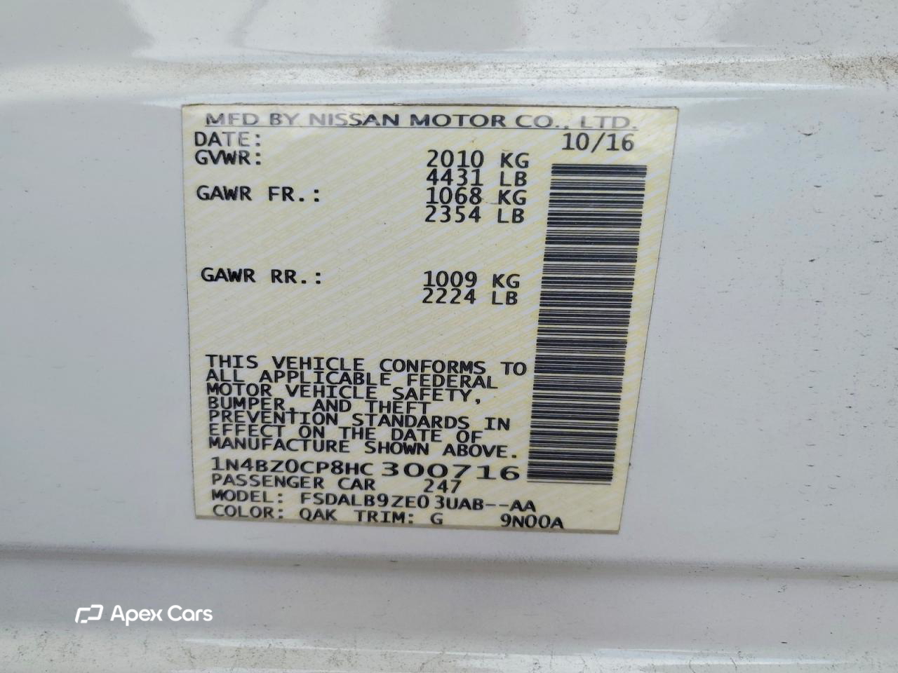 Nissan Leaf 2017