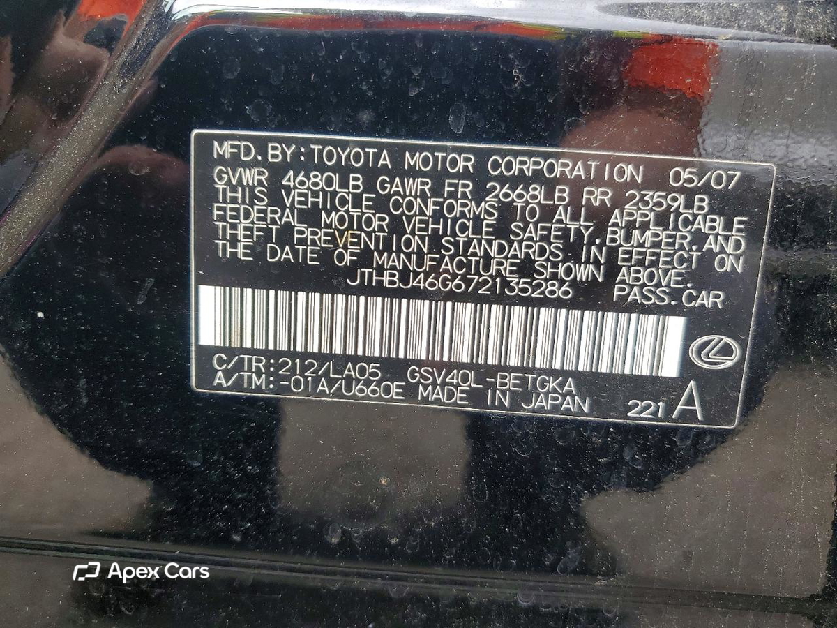 Lexus ES 2007