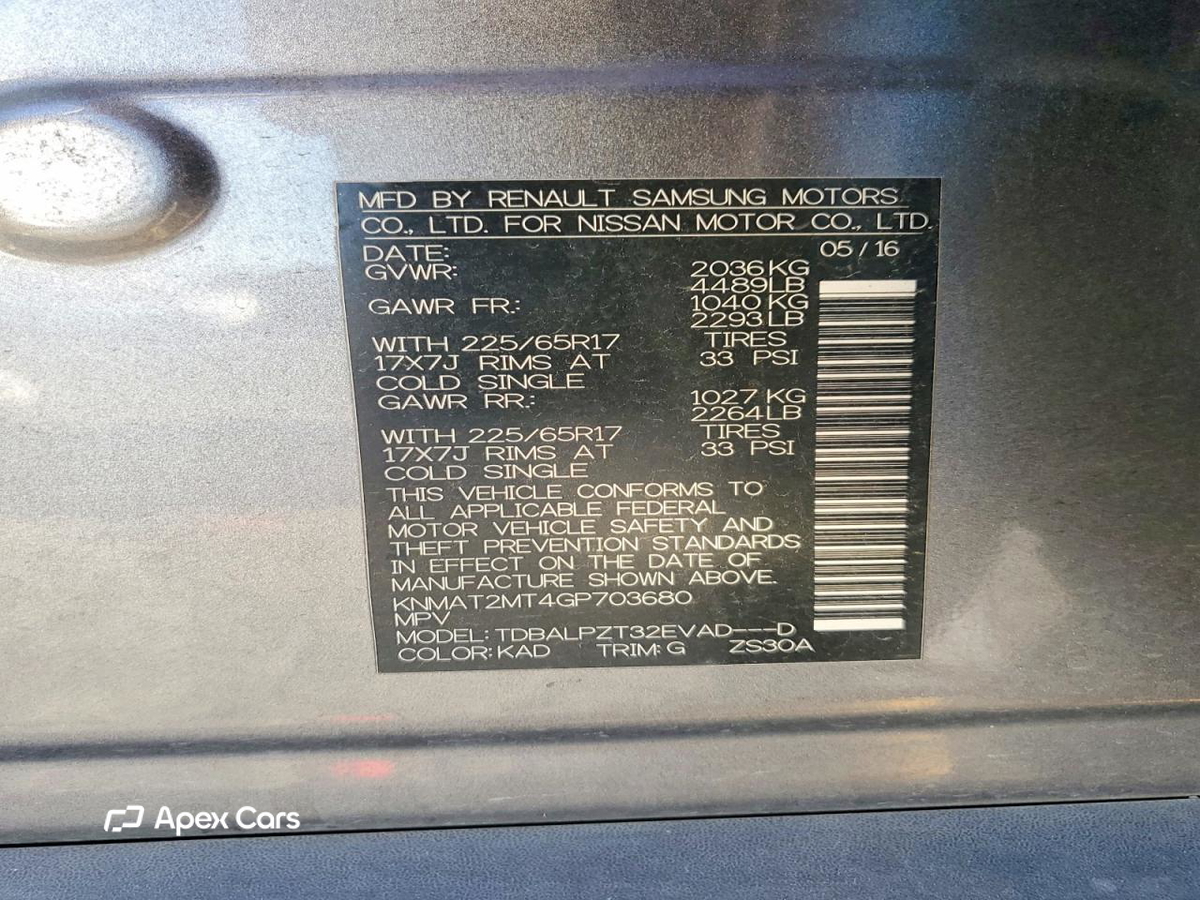 Nissan Rogue 2016
