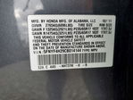 Honda Pilot 2012