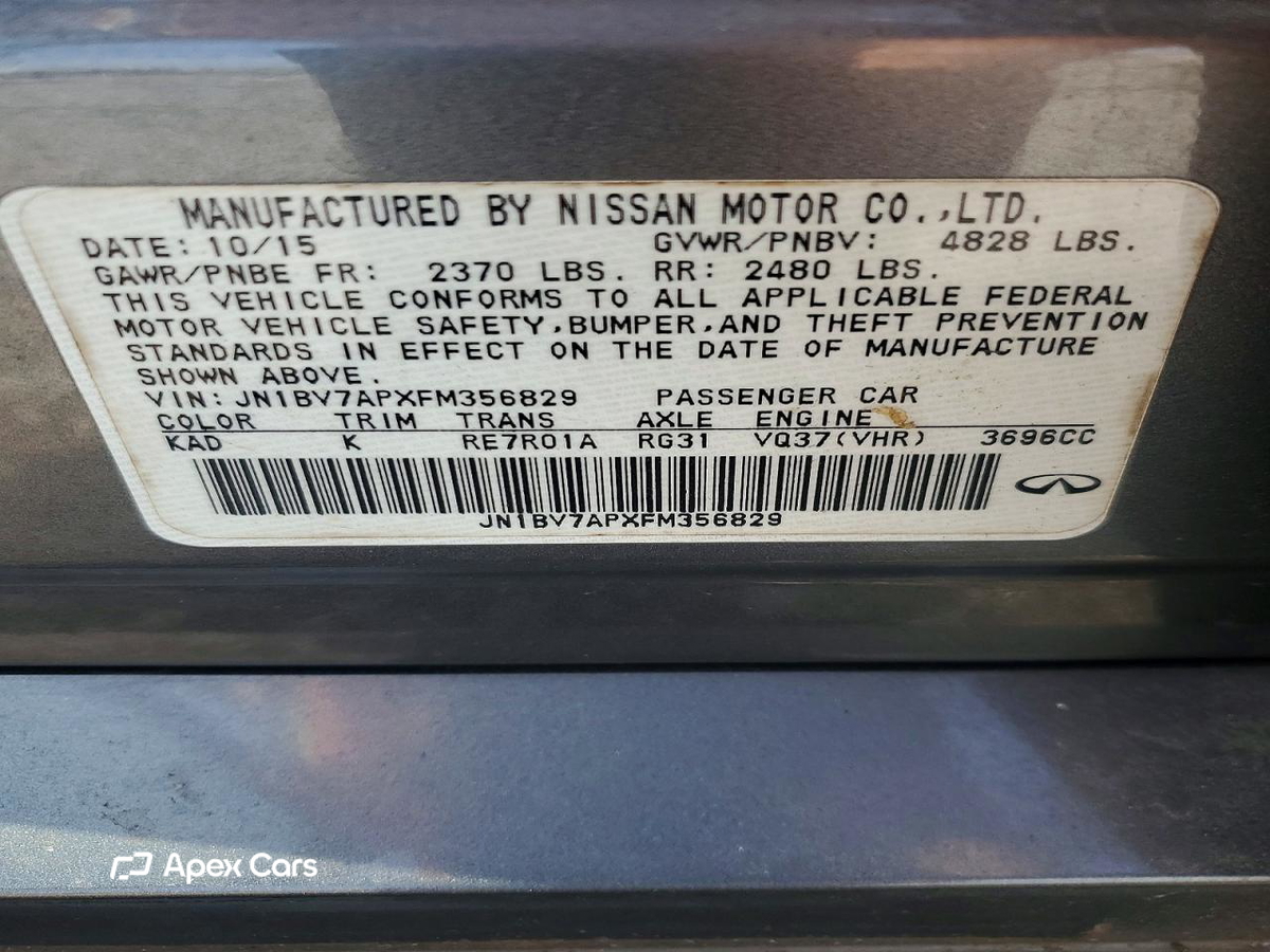 Infiniti Q50 2015