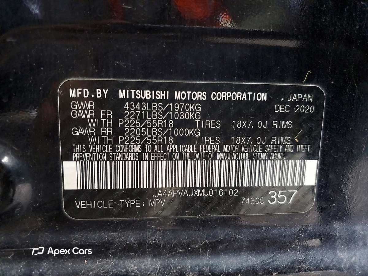 Mitsubishi Outlander 2021