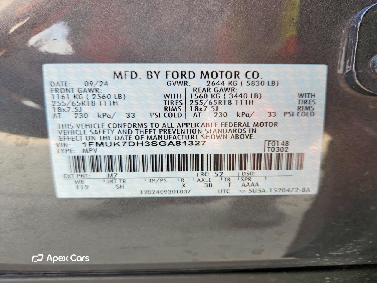 Ford Explorer 2025