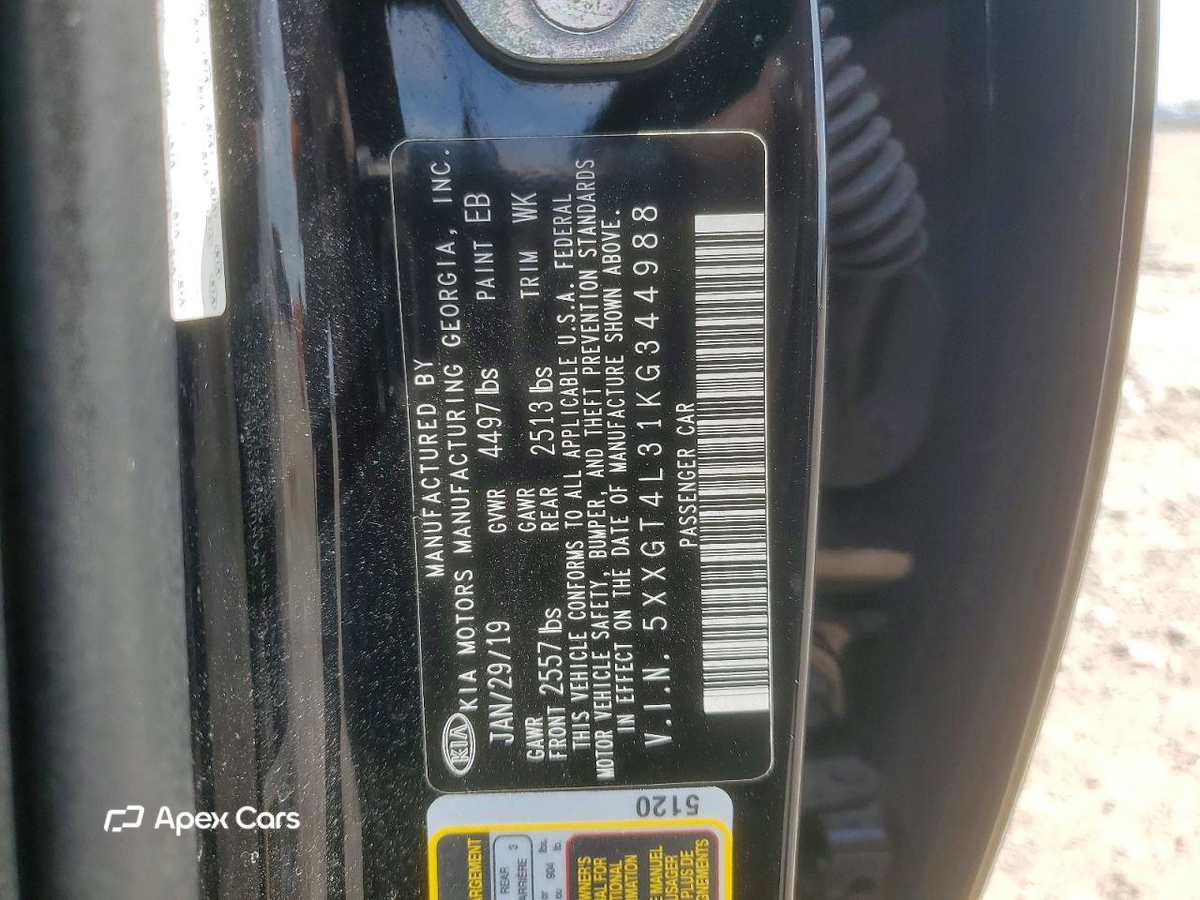Kia Optima 2019
