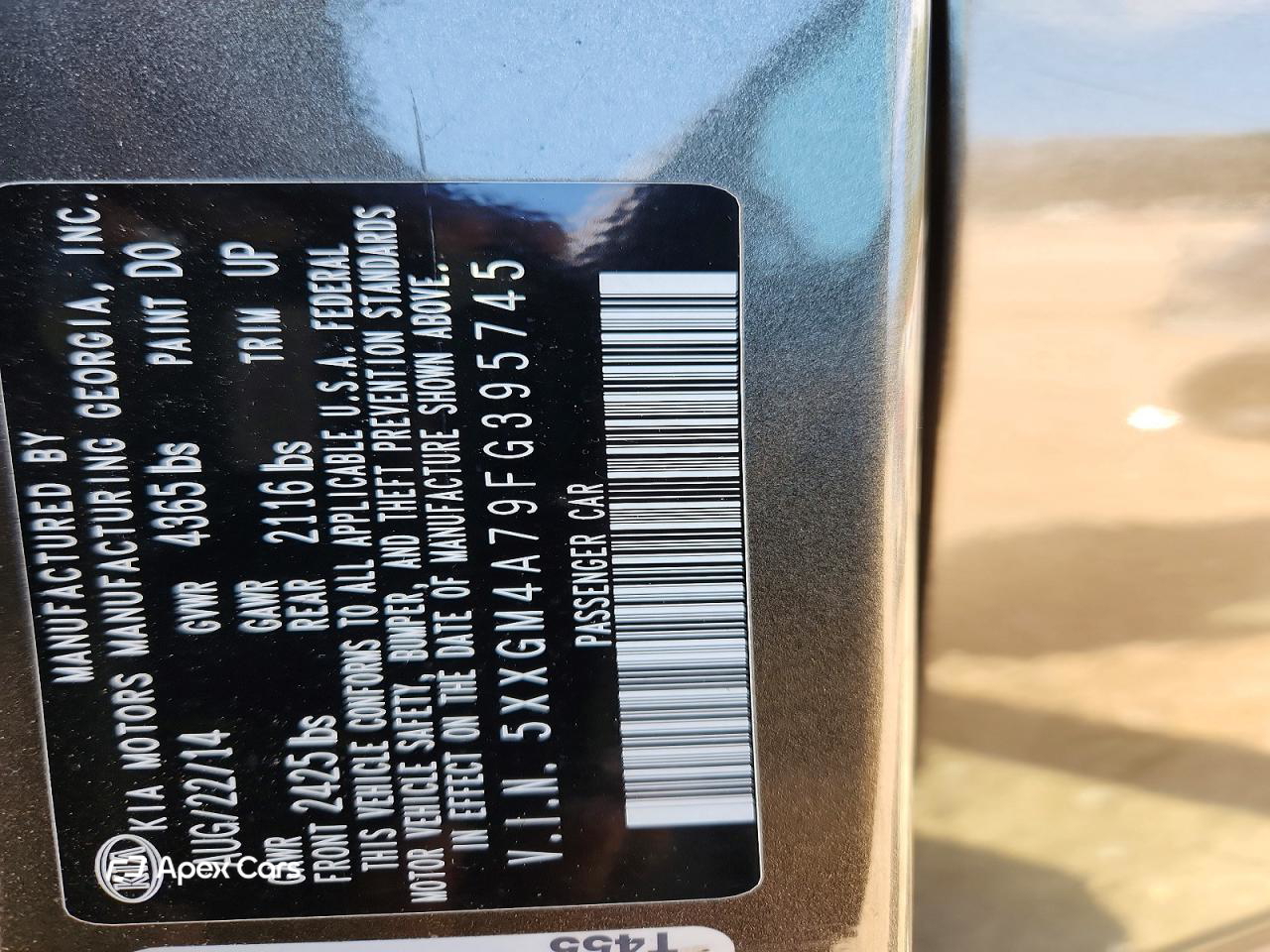 Kia Optima 2015