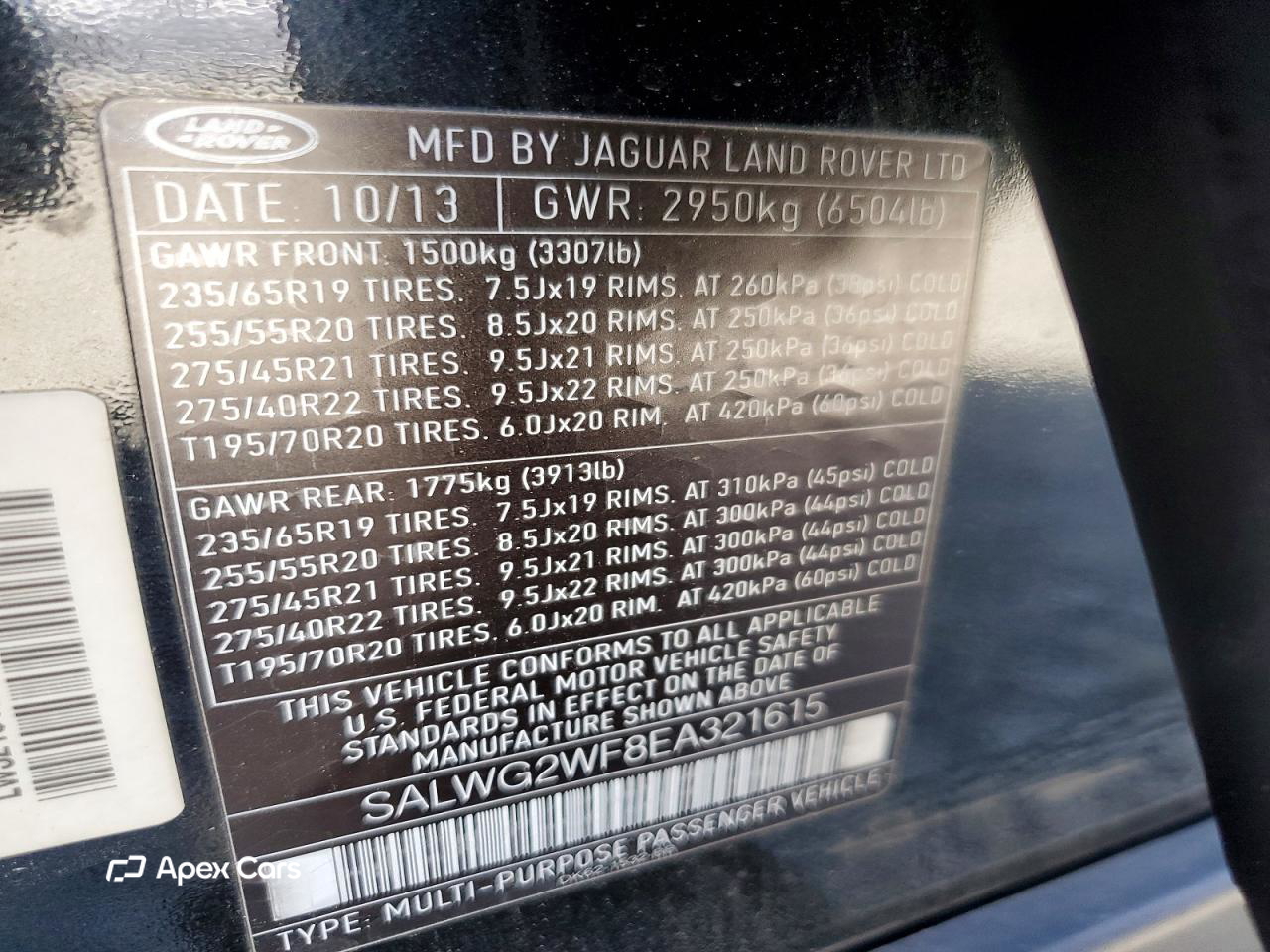 Land Rover Range Rover 2014