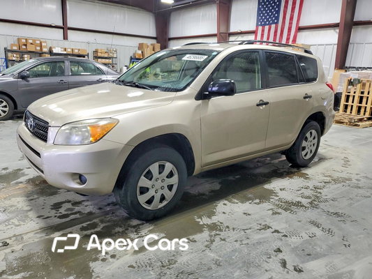 Toyota RAV 4 2007 - Image 1 of 13