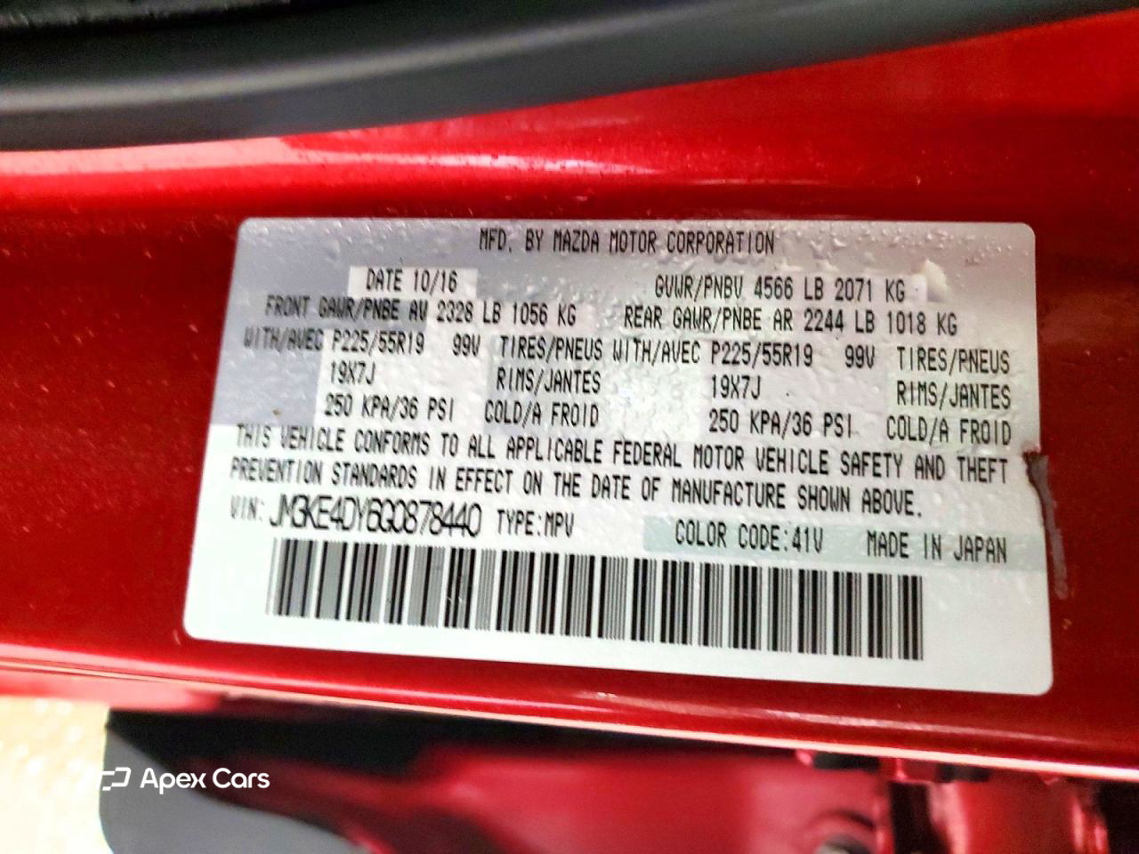 Mazda CX-5 2016