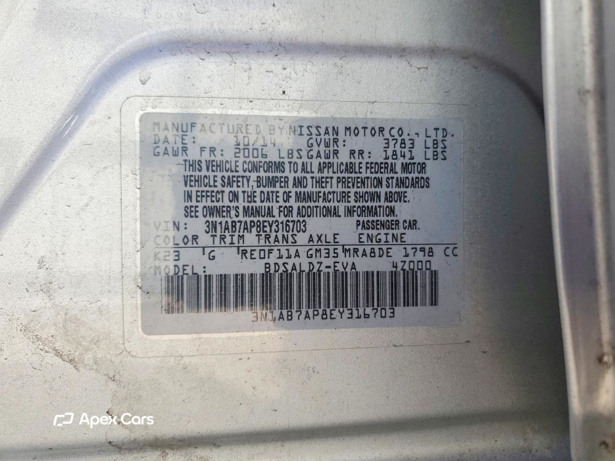 Nissan Sentra 2014