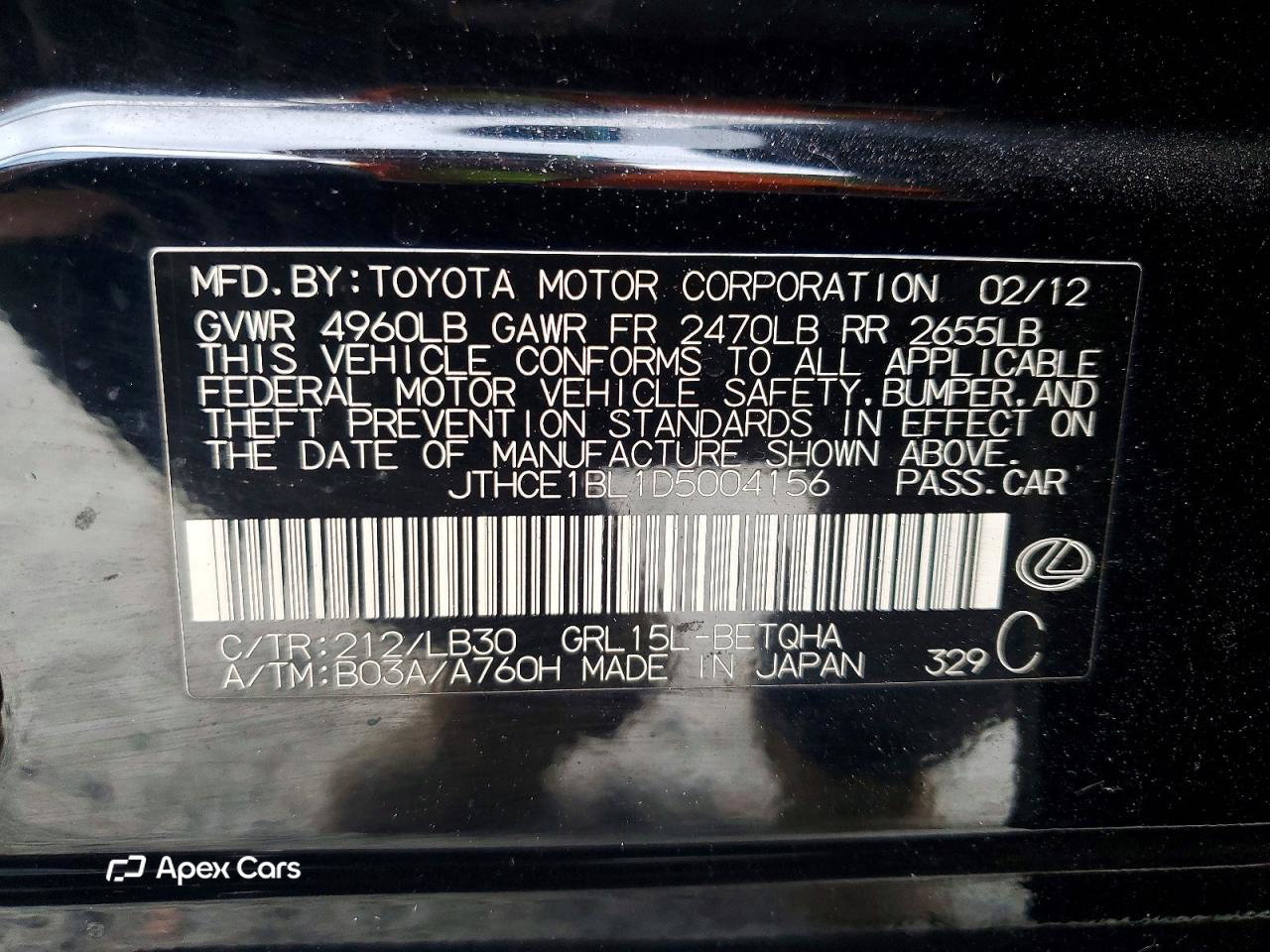 Lexus GS 2013