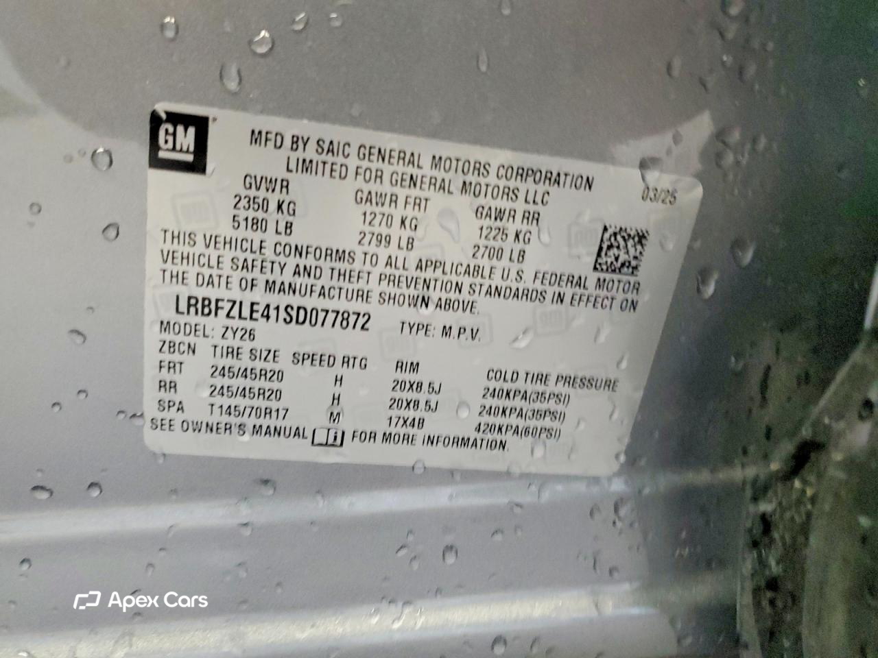 Buick Envision 2025