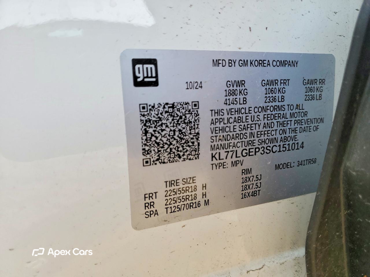 Chevrolet Trax 2025