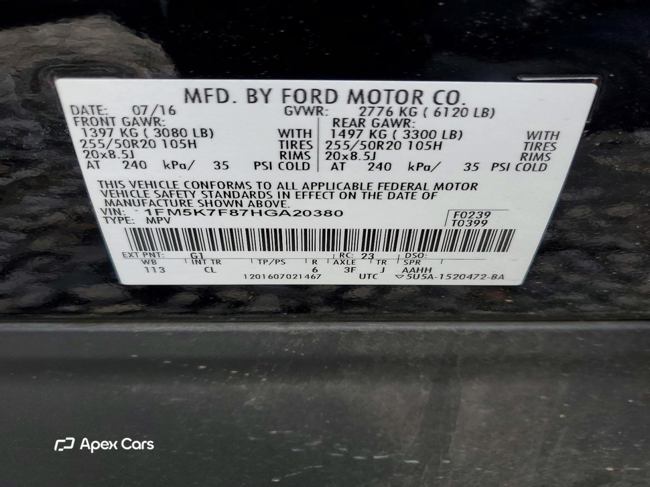 Ford Explorer 2017