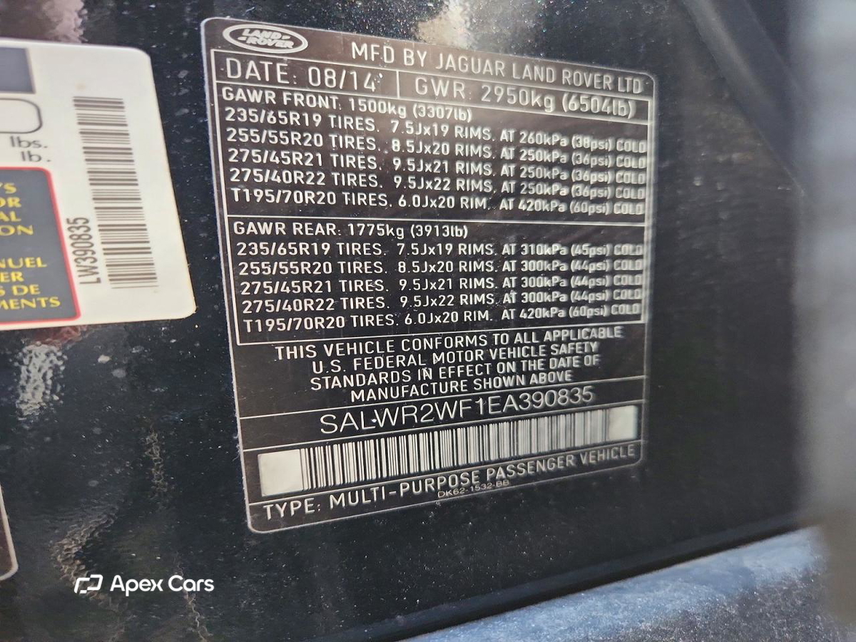 Land Rover Range Rover 2014