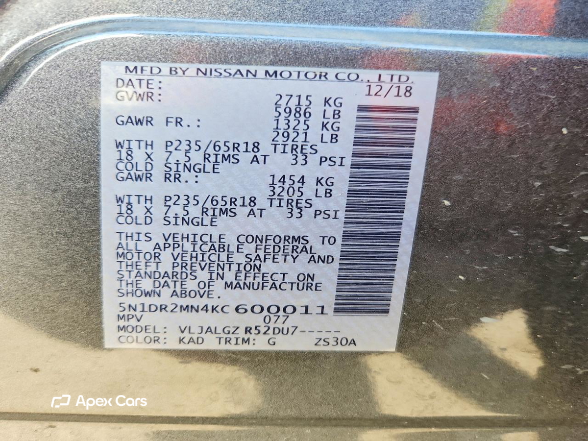 Nissan Pathfinder 2019