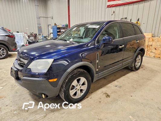 Saturn VUE 2008 - Image 1 of 13