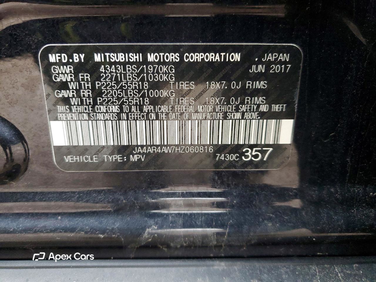 Mitsubishi Outlander 2017