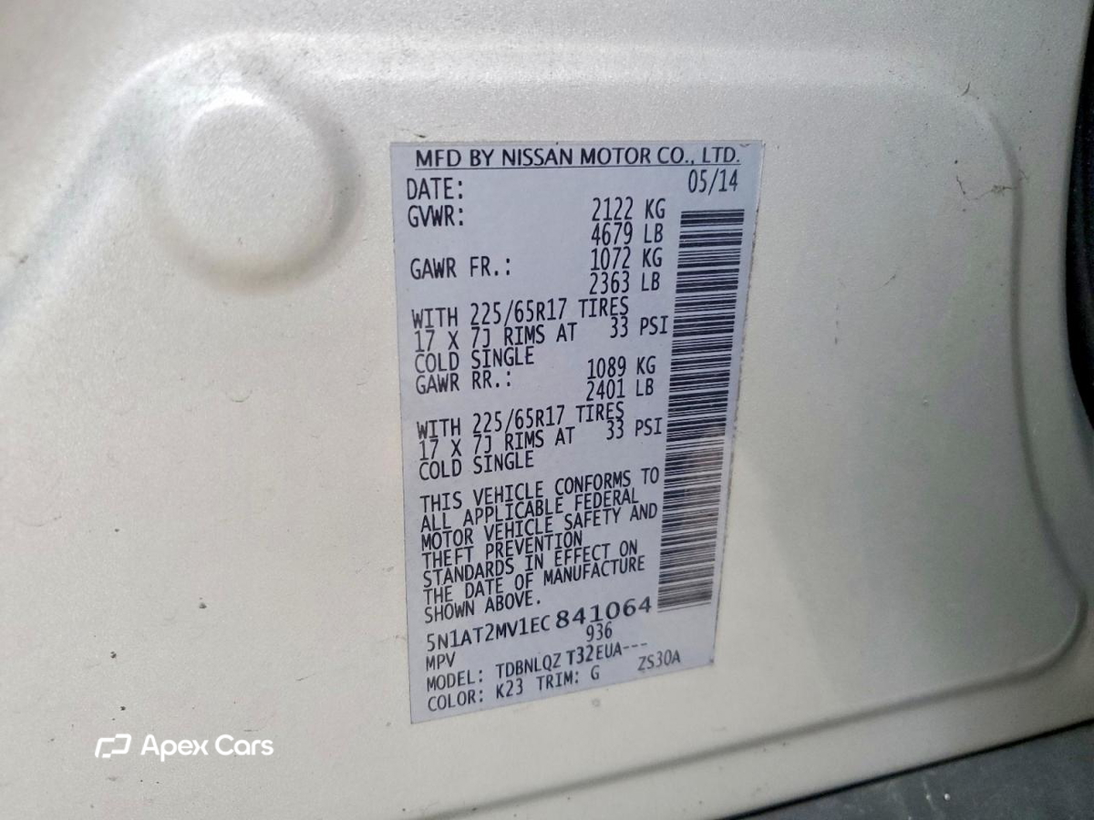 Nissan Rogue 2014