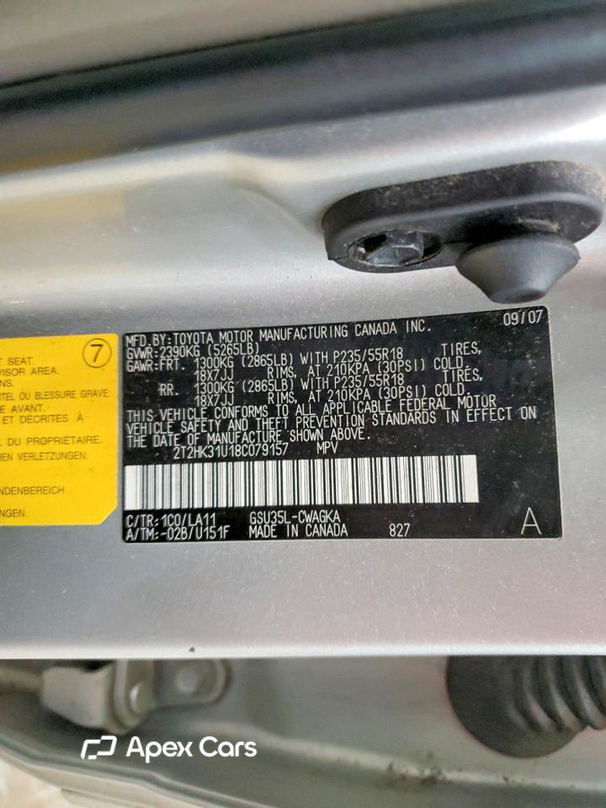 Lexus RX 2008