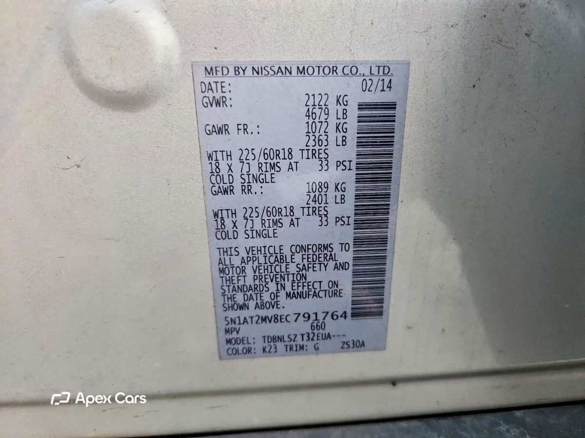 Nissan Rogue 2014