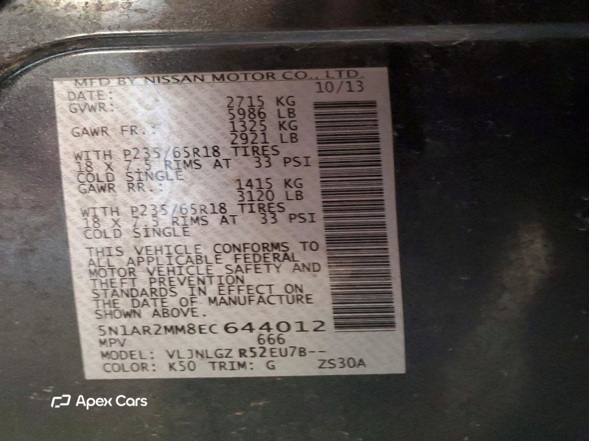 Nissan Pathfinder 2014
