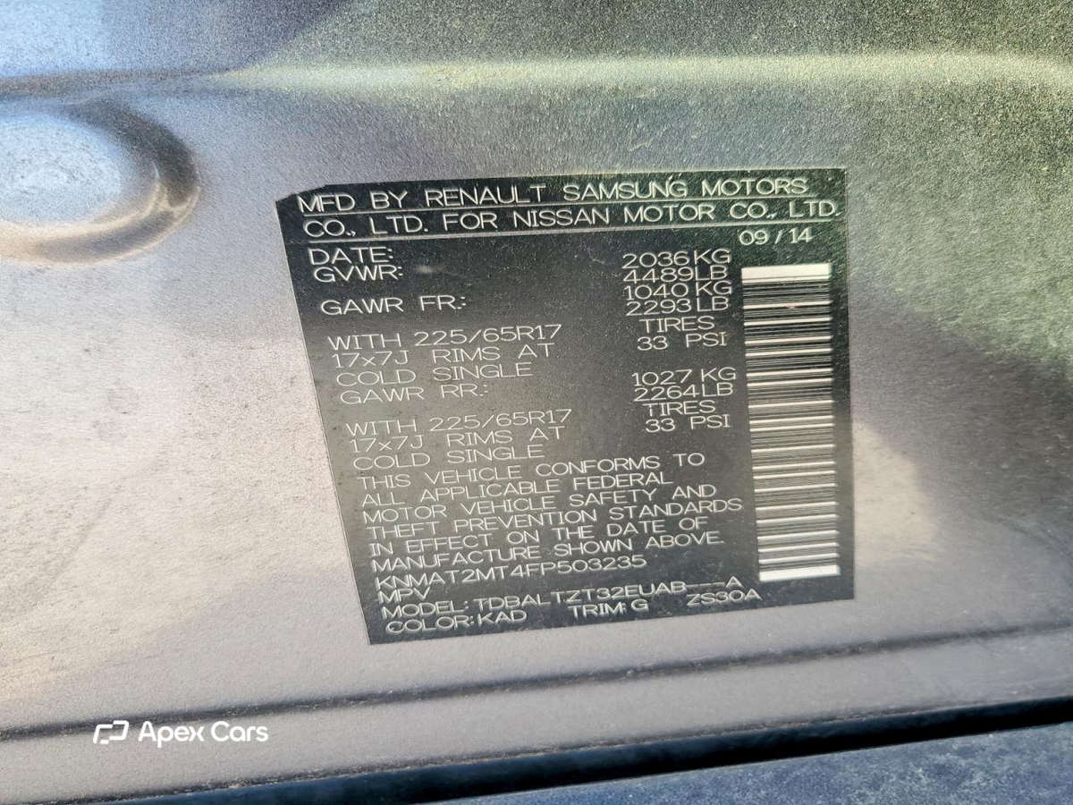 Nissan Rogue 2015