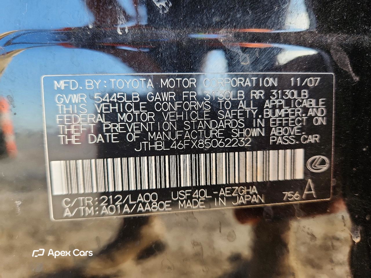 Lexus LS 2008