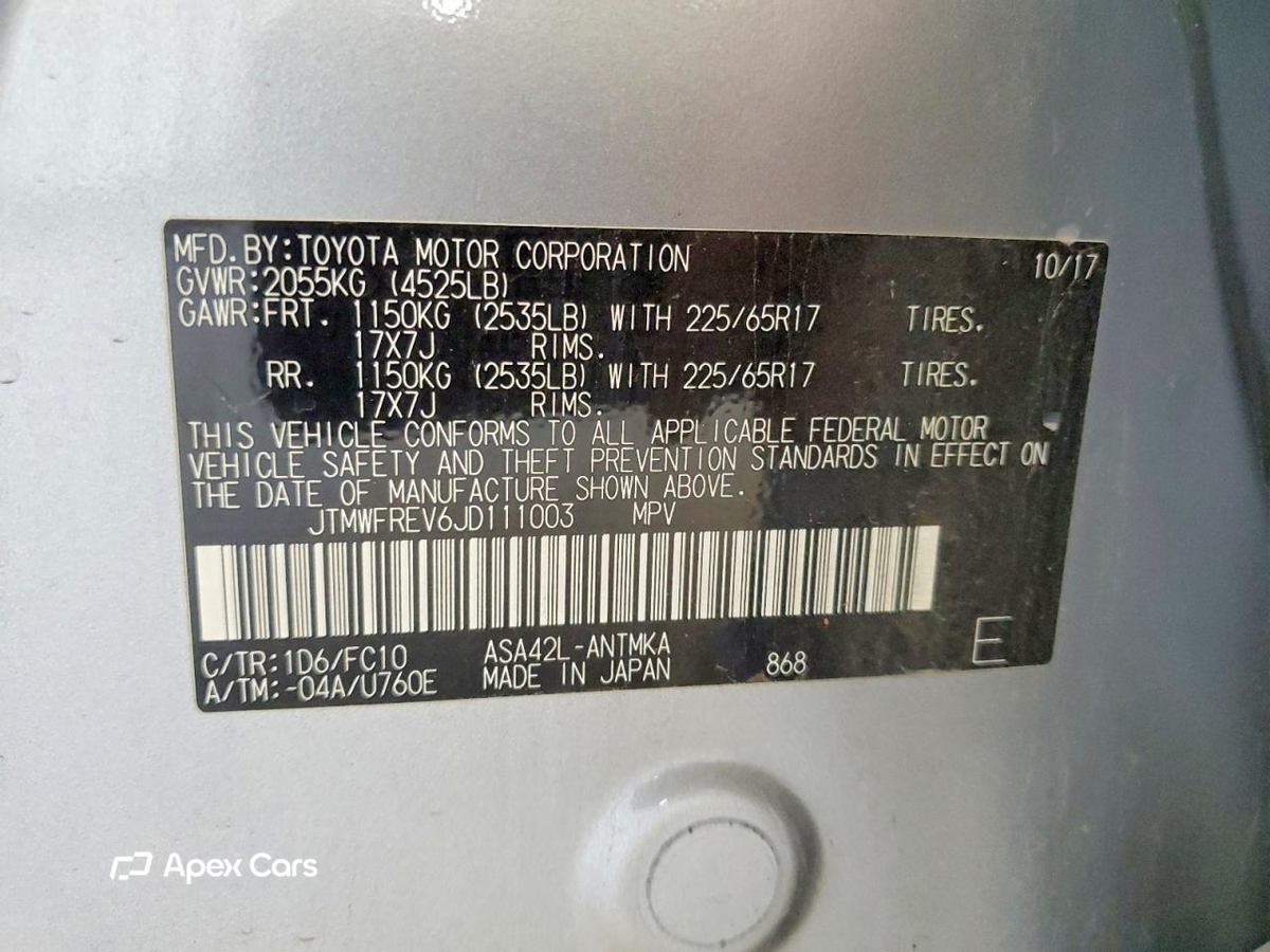Toyota RAV 4 2018