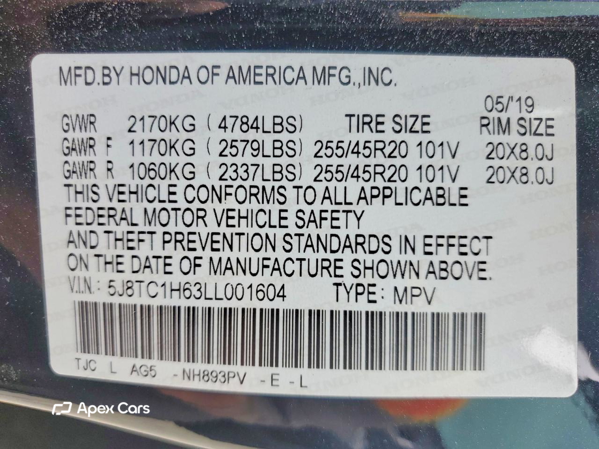 Acura RDX 2020