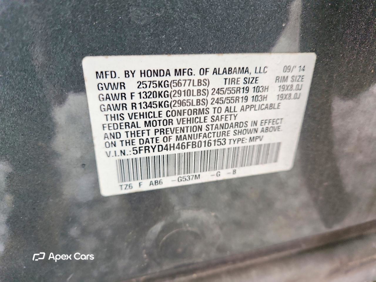 Acura MDX 2015